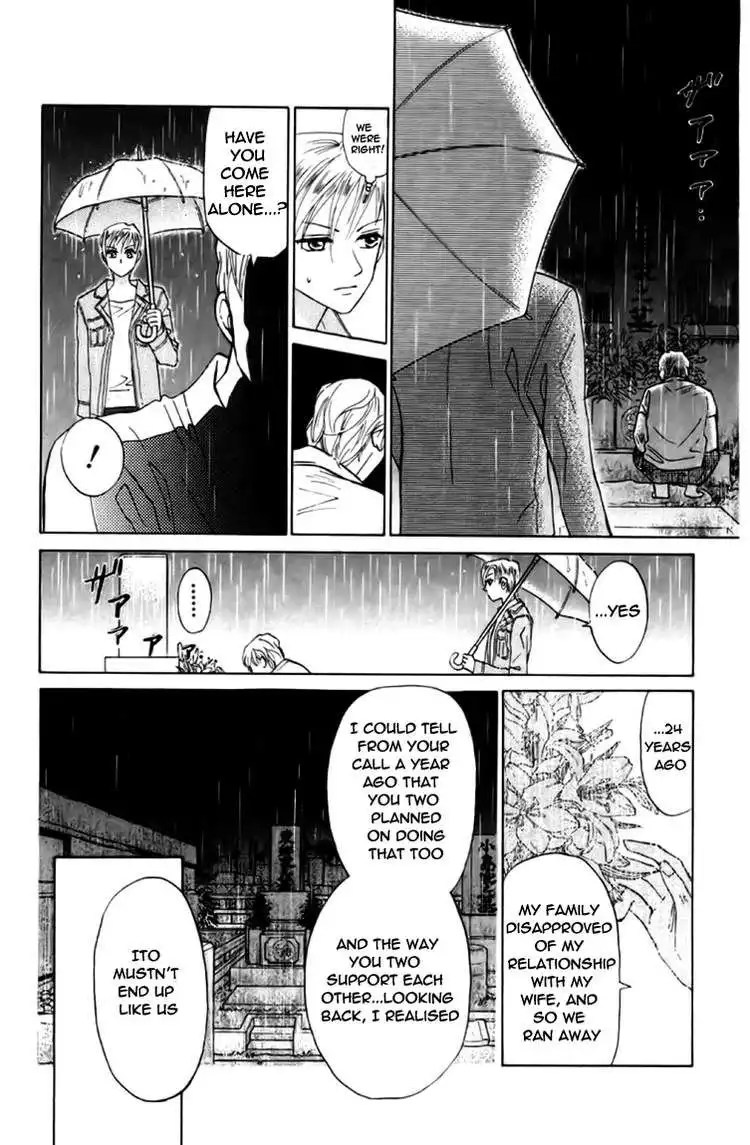 W Juliet Chapter 77 19